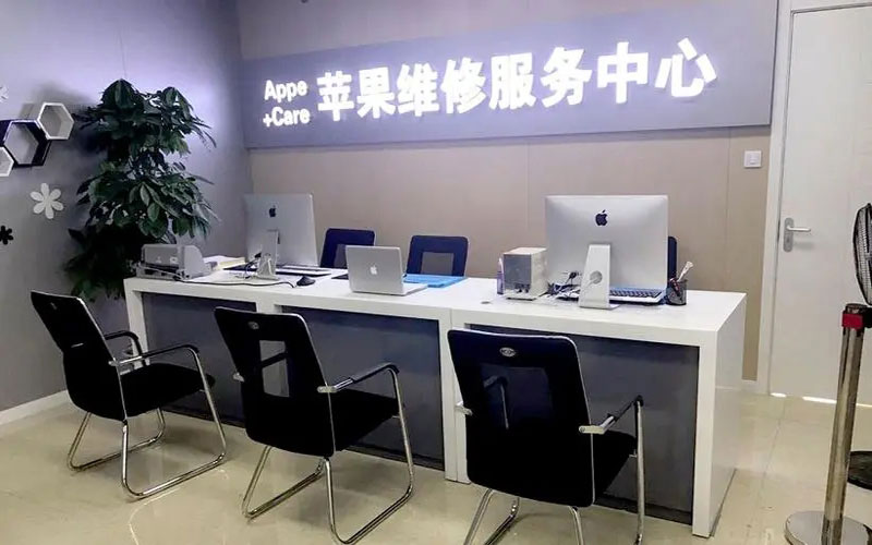 吉安中山苹果手机授权维修点地址电话信息